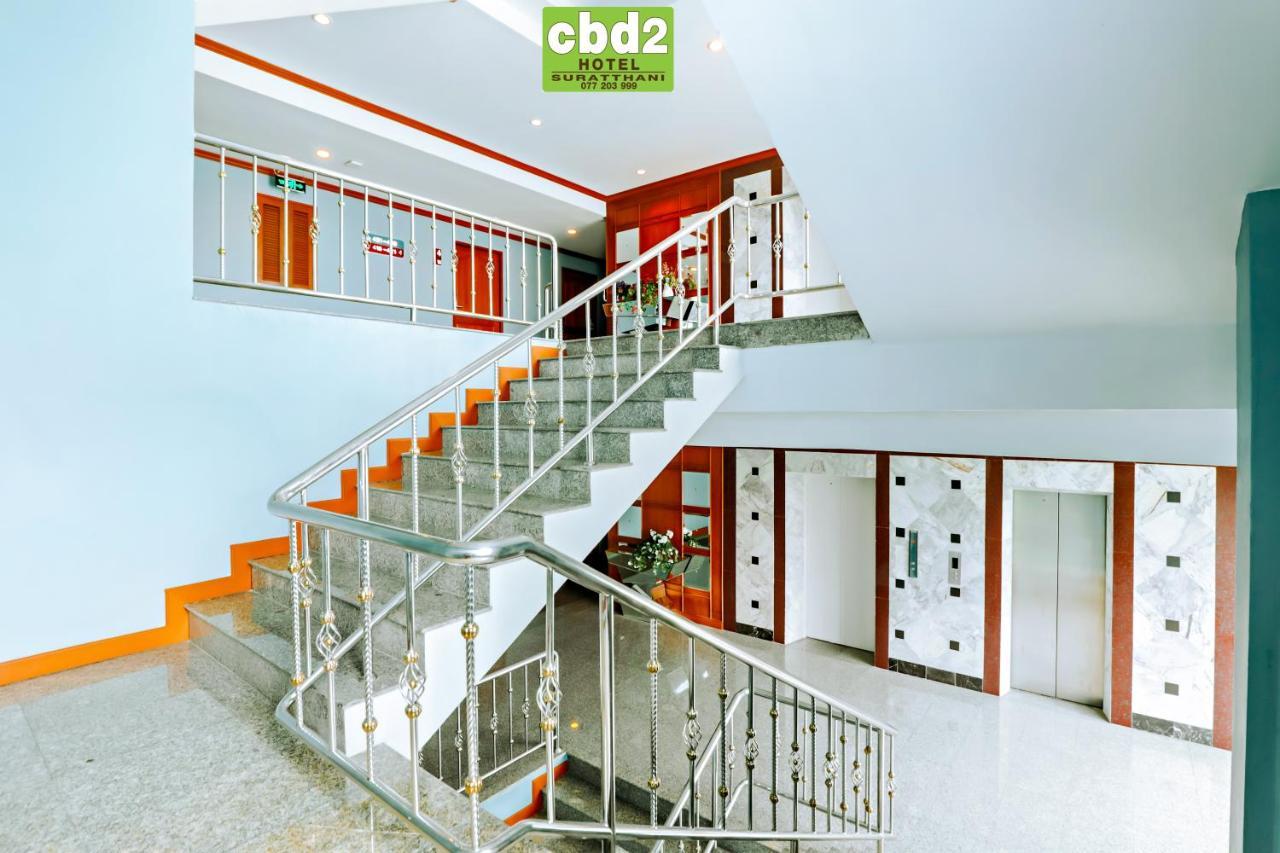 Cbd 2 Hotel Surat Thani Eksteriør bilde