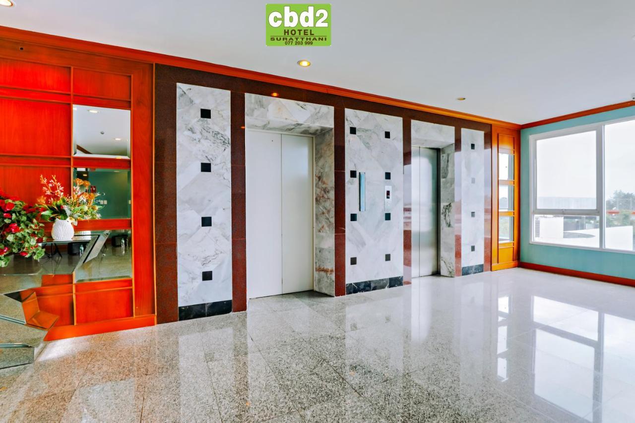 Cbd 2 Hotel Surat Thani Eksteriør bilde